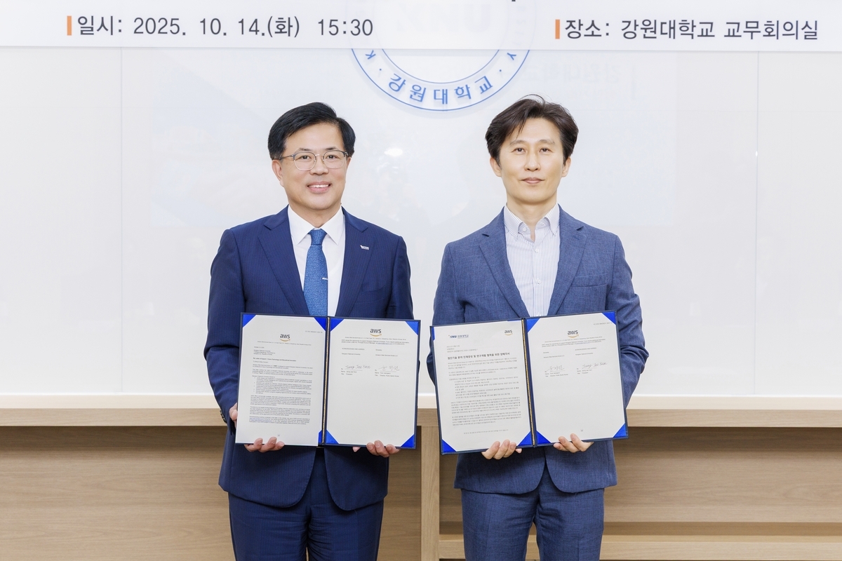 강원대-AWS, AI·클라우드 인재 양성 손잡았다…지역 기술 생태계도 육성