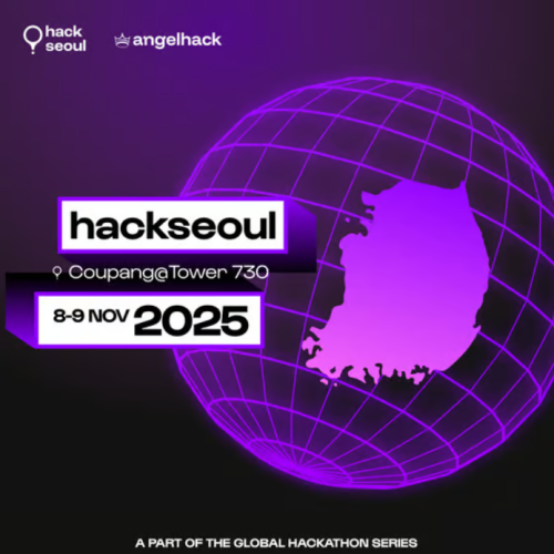  hackseoul 2025