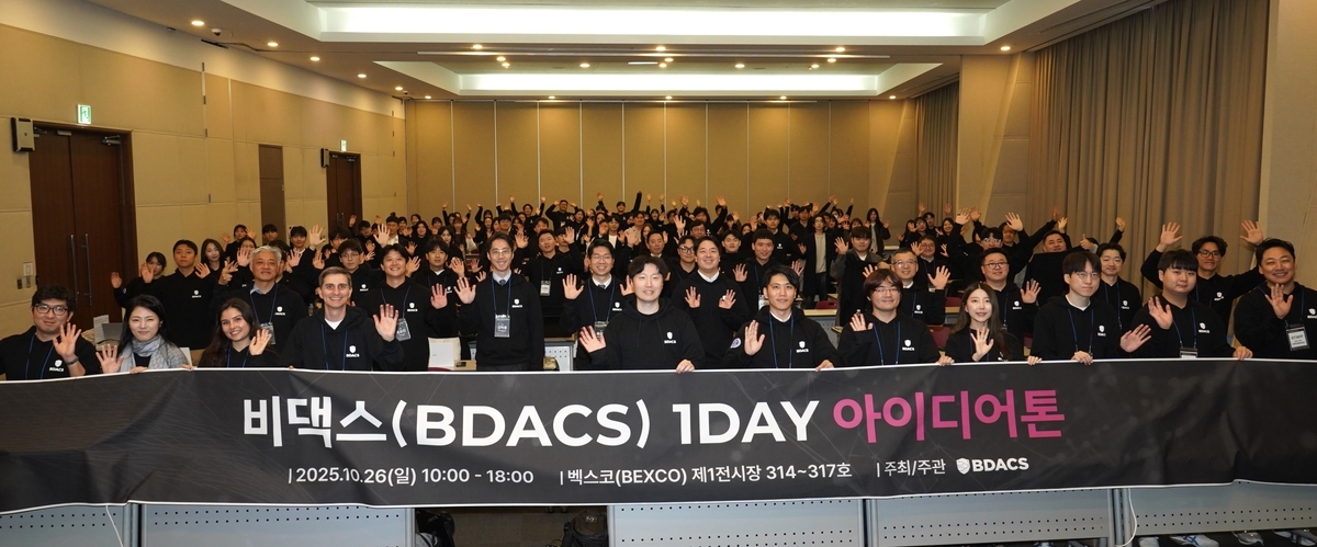 비댁스, 멀티체인 아이디어톤 개최…글로벌 플랫폼과 기술 실험 나서