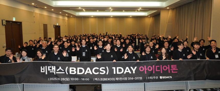  비댁스, 멀티체인 아이디어톤 개최…글로벌 플랫폼과 기술 실험 나서