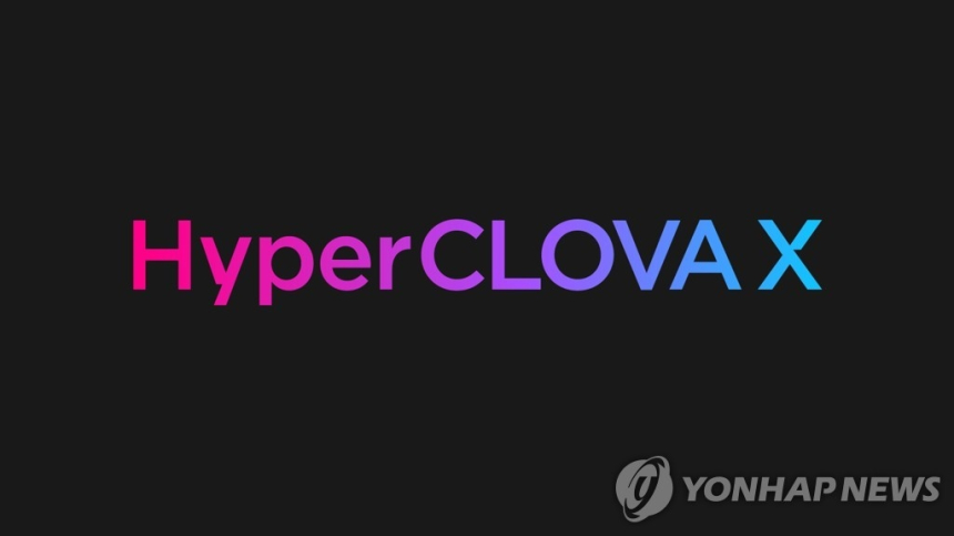  네이버, AI 학습에 뉴스 무단 활용 논란…방송·신문 단체 '수백억 소송' 예고