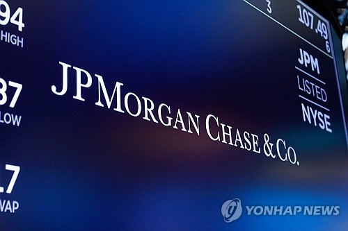 JP모건, 양자컴퓨팅에 2천조 베팅…국내 기술주도 급등