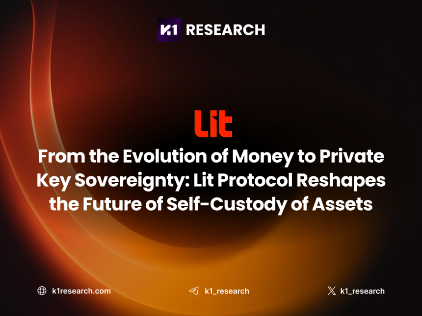  “AI 시대의 셀프 커스터디 해법”…Lit Protocol, Web3 보안의 새로운 표준 될까?