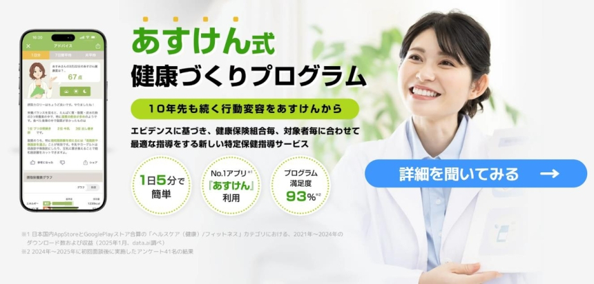  일본은 에이지 테크로 고령화 돌파…한국도 민관 협력 나설 때