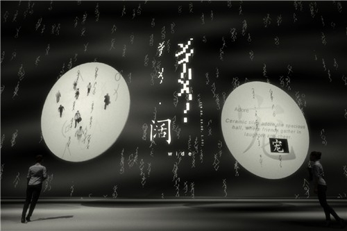 KAIST, 인공지능 미디어아트로 세계 무대 점령…'AI 여서' 영예상 수상