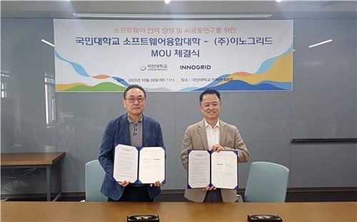 AI·클라우드 협약 릴레이…산학·투자 손잡고 디지털 생태계 키운다