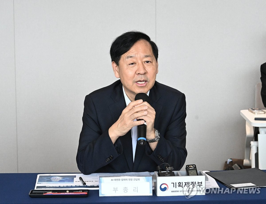  정부, 청년 AI 인재 양성 가속…'한글화 프로젝트'로 접근성↑