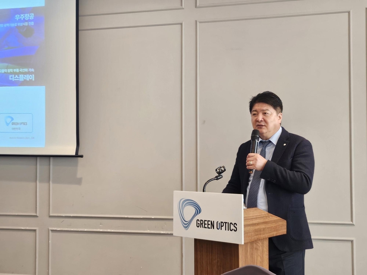 그린광학, 방산 넘고 반도체로…코스닥 상장으로 R&D 박차