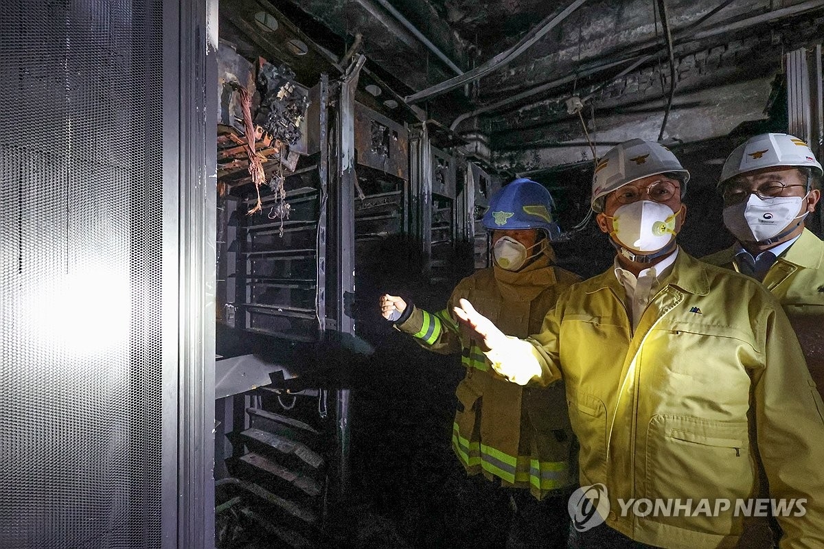 정부 전산센터 화재로 공무원 75만 명 자료 전소…G드라이브 붕괴 충격