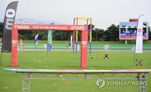 드론과 로봇이 남원에 뜬다… 10월 국제드론제전 개최