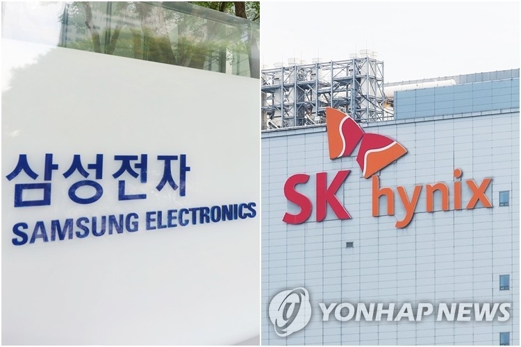 삼성전자·SK하이닉스 급등…정부 'AI 규제 완화' 기대에 반도체주 강세