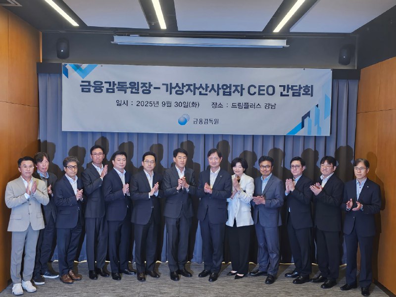 포블게이트, 금융감독원장 주재 가상자산 간담회 참석…“자율규제 노력 인정받아”