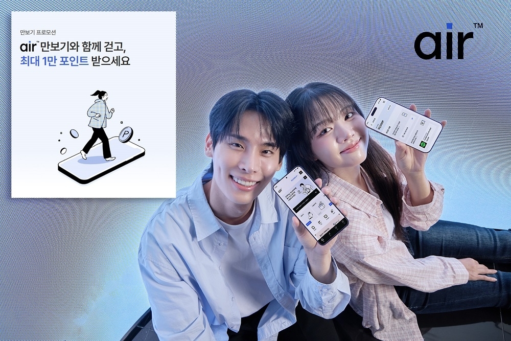 SKT는 자급제 '에어'로, LGU+는 '빵지순례'로…달라진 통신사 경쟁법