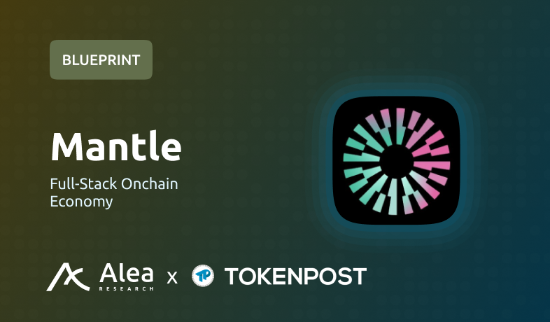 “풀스택 암호화폐 경제로 도약” … 맨틀, MNT 기반 자생적 생태계 전략 집중