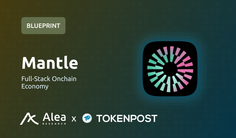 “풀스택 암호화폐 경제로 도약” … 맨틀, MNT 기반 자생적 생태계 전략 집중