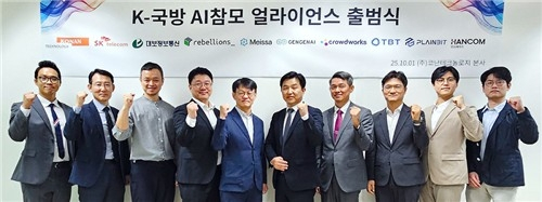 코난테크놀로지, SKT 등과 'K-국방 AI 연합' 출범… 자율 전장 시대 연다