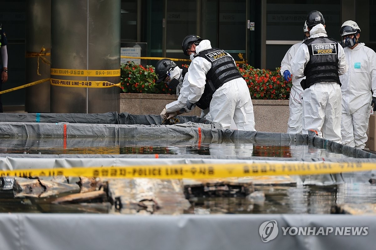 국가 G드라이브 전소…공무원 75만명 업무자료 복구 불가 사태