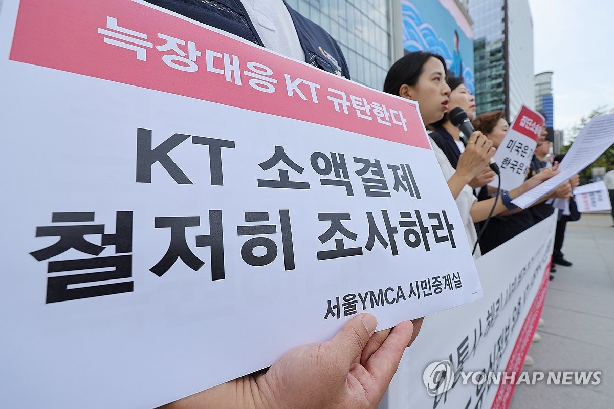 ‘가짜 기지국’ IMSI 수집기, 국내 무방비 유입…관세청 관리 사각지대 드러나