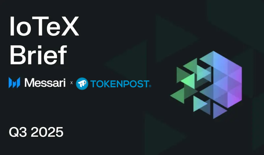 “AI와 실물 데이터가 만났다”…메사리, IoTeX의 DePIN 기반 생태계 진화 주목