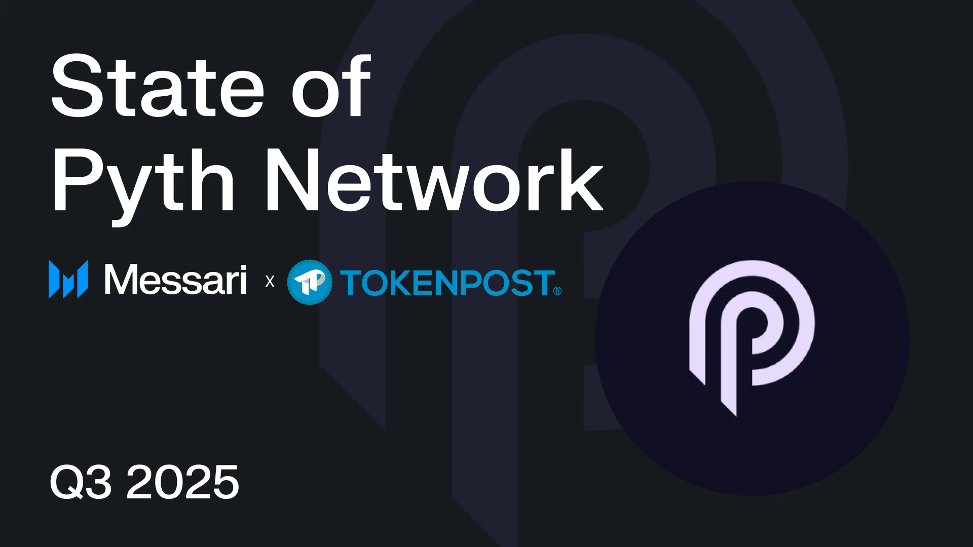 피스 네트워크, 온체인 데이터 초격차…전통 금융과도 연결 강화