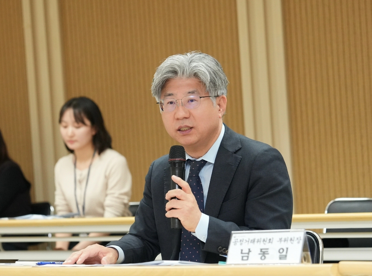 공정위, ‘기술 감시관’ 전면 배치… 대기업 기술탈취 실시간 감시 강화