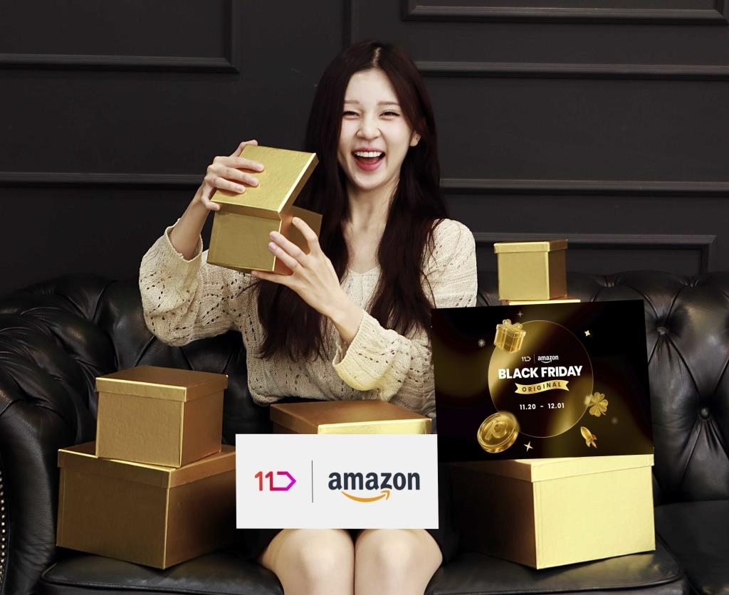  11번가, 블랙프라이데이 맞아 해외직구 최대 61% 할인 전면전 / 연합뉴스 