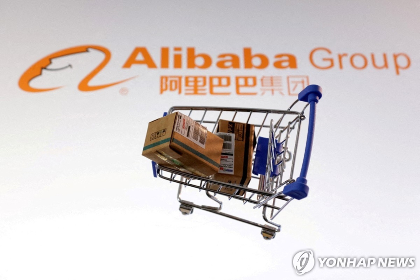  알리바바, '초고속 배송+AI 클라우드' 전략 통했다…예상치 웃도는 매출