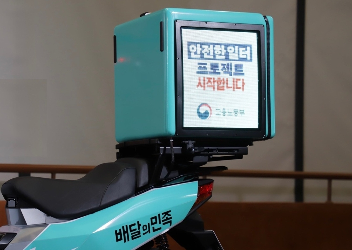 서울 달리는 'LED 배달통'…광고도 하고 교통안전도 잡는다