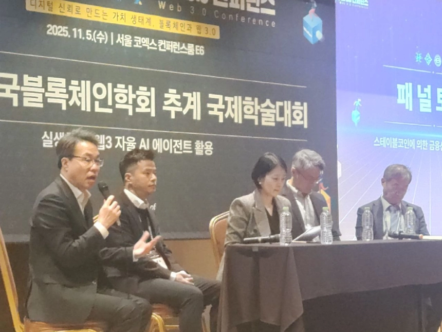 [블록체인 진흥주간 2025] “은행 중심 발행, 글로벌 흐름 역행”…국내 스테이블코인 입법 논의 방향에 ‘우려’