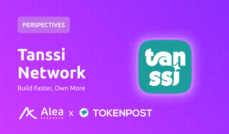 “앱체인은 선택 아닌 필수”…알레아 리서치, 탄시 사례로 본 Web3 인프라의 미래