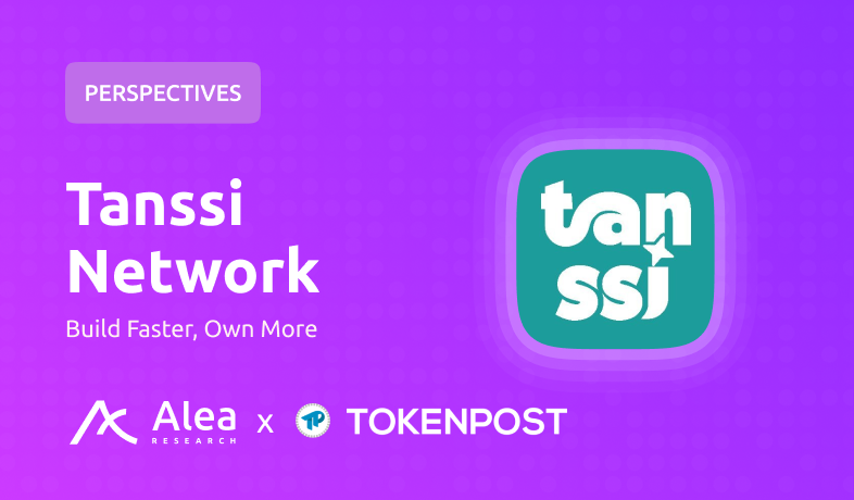 “앱체인은 선택 아닌 필수”…알레아 리서치, 탄시 사례로 본 Web3 인프라의 미래