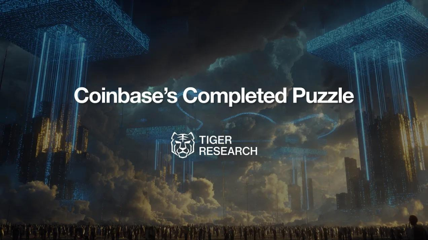  코인베이스, 리퀴파이·에코 인수와 '베이스'로 웹3 온보딩 인프라 완성