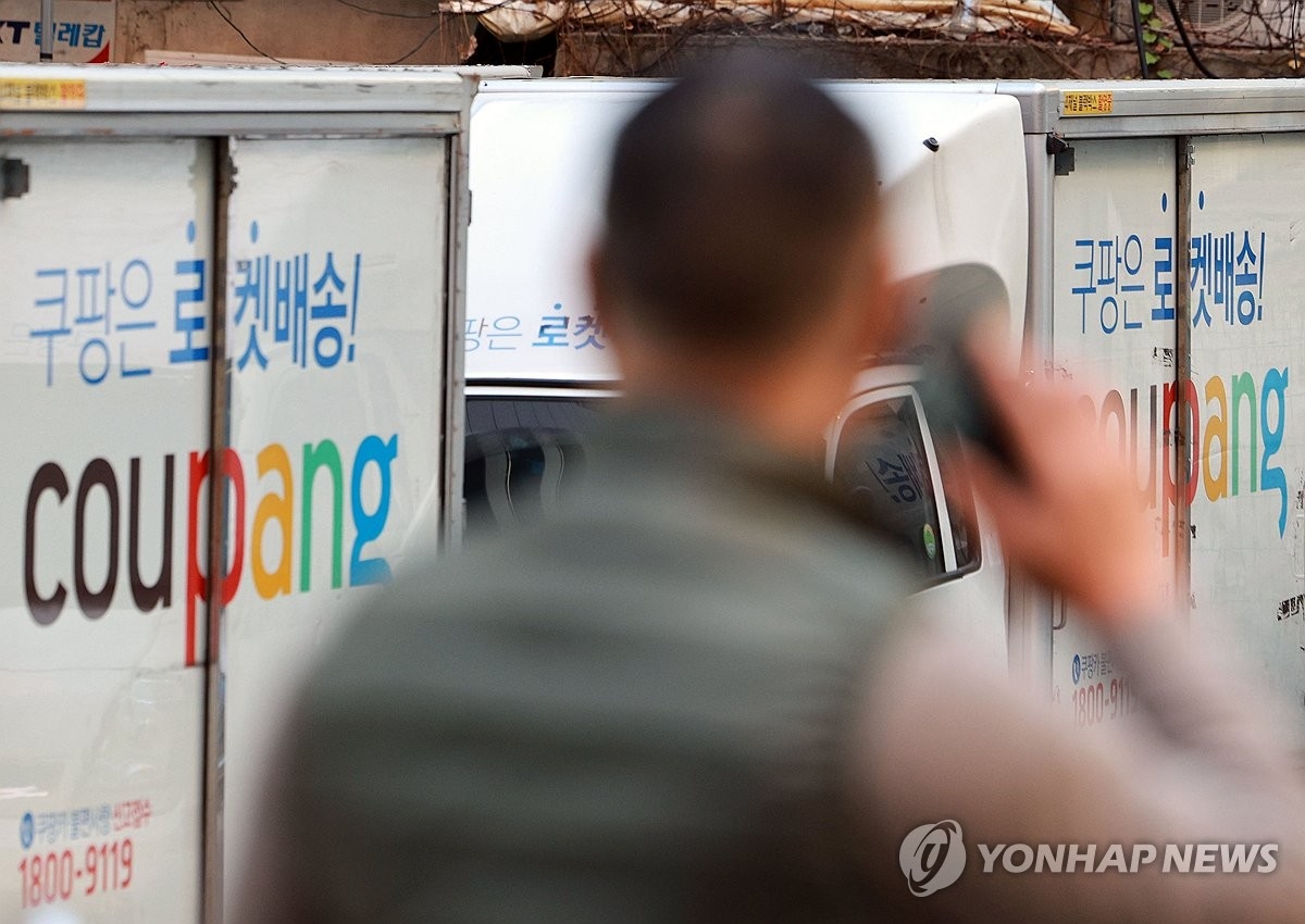 쿠팡 개인정보 3천만 건 유출…5개월간 몰랐던 이유는?