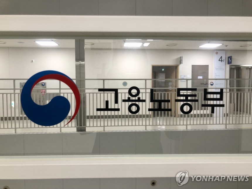  카카오 '장시간 근무 논란'…정부, 전방위 근로감독 착수