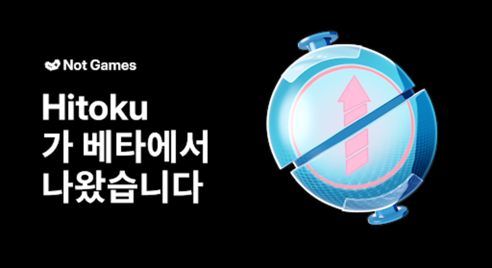 Hitoku, 베타 단계 종료… 더욱 깊어진 리듬 게임 경험으로 정식 출시