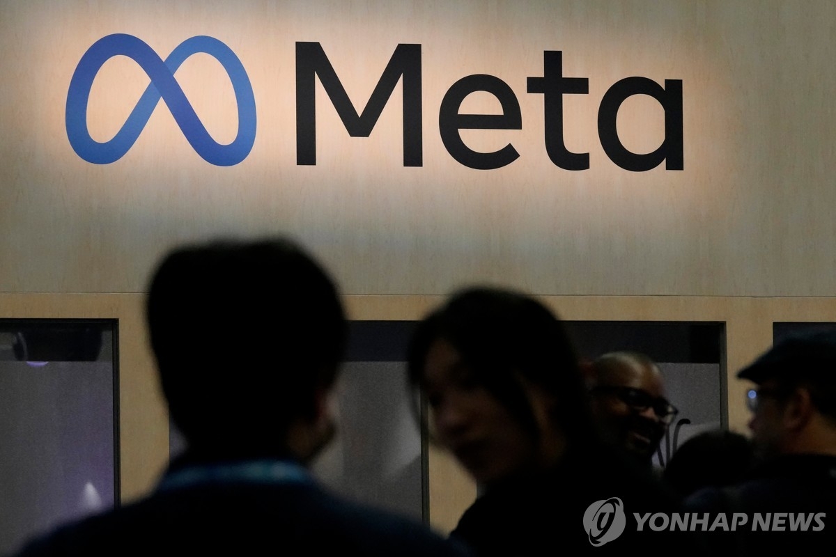  메타, 10대 정신건강 유해성 알고도 숨겼다…내부문서 공개 파장 / 연합뉴스 