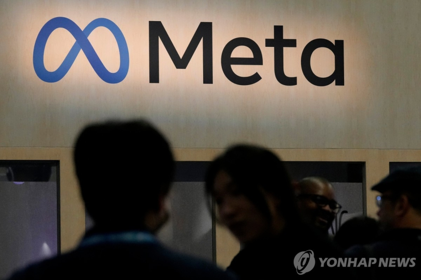  메타, 10대 정신건강 유해성 알고도 숨겼다…내부문서 공개 파장