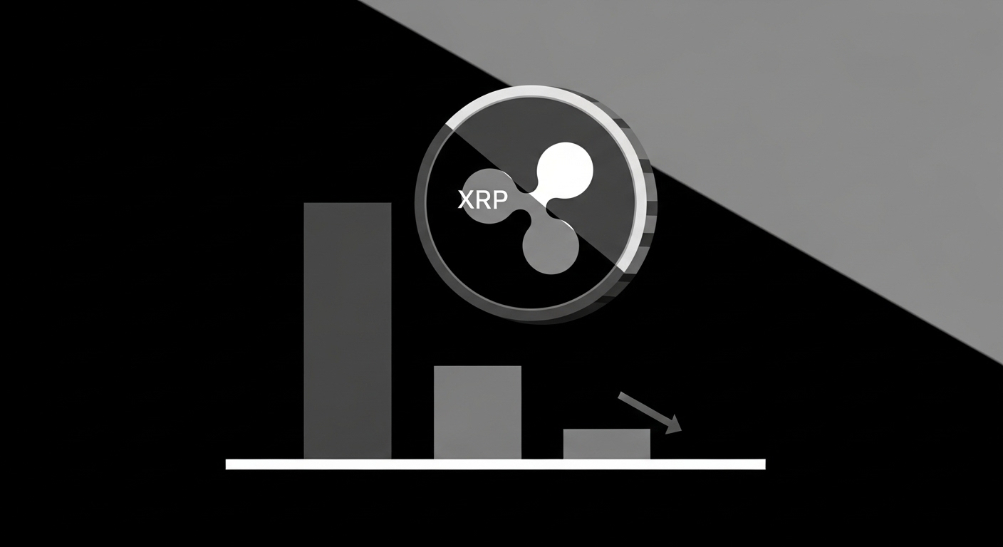 XRP 거래소 보유량 하루 새 1억 5,000만 개 급감…ETF 기대 속 기관 매집 신호