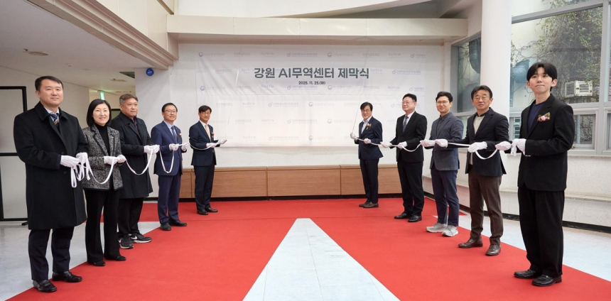  강원도, AI 무역센터 개소…중소기업 해외진출 돕는다