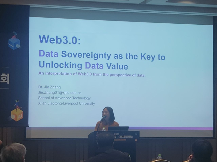  [블록체인 진흥주간 2025] “데이터는 디지털 금...웹3는 개인이 데이터 가치를 소유하는 시대”