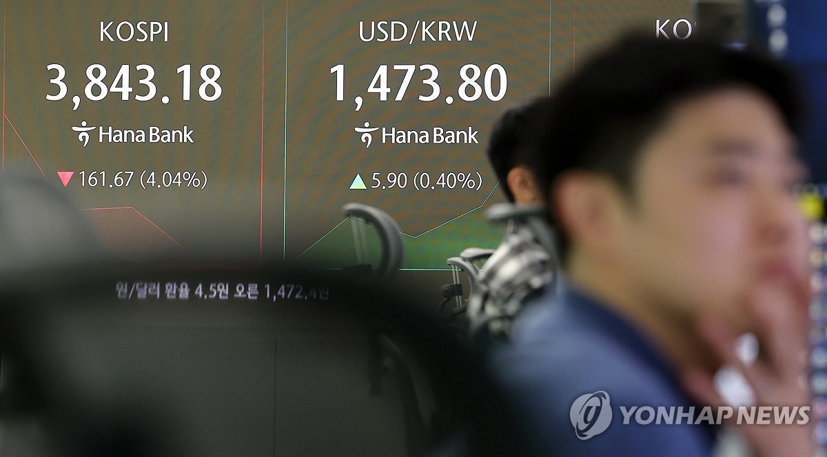  AI 거품 경고에 코스피 3% 급락…SK하이닉스·삼성전자 직격탄 / 연합뉴스 