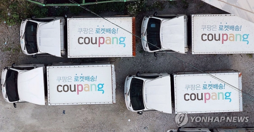 쿠팡 개인정보 3,370만명 유출… '디지털 코리아' 신뢰 흔들