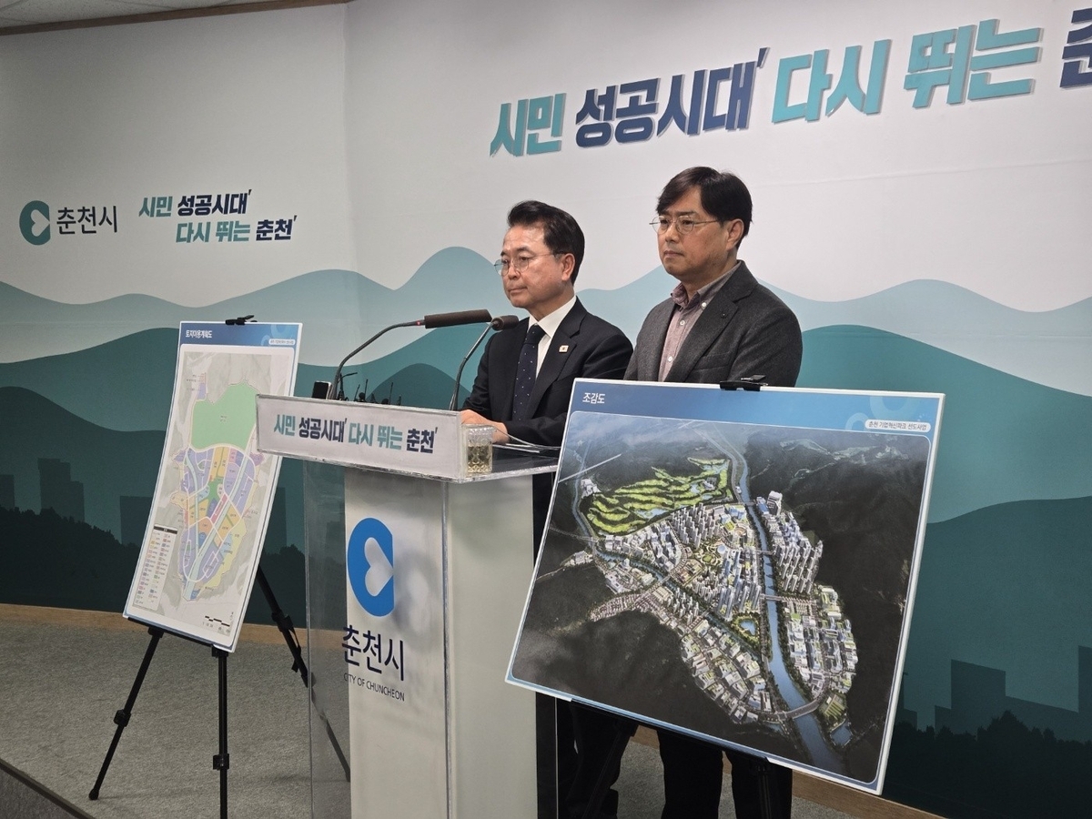 더존비즈온 매각에도 '춘천 기업혁신파크' 정상 추진…1조 원대 프로젝트 탄력