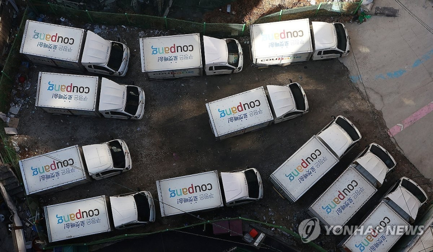  쿠팡 개인정보 유출… 4,500명 피해에 보안 불신 확산