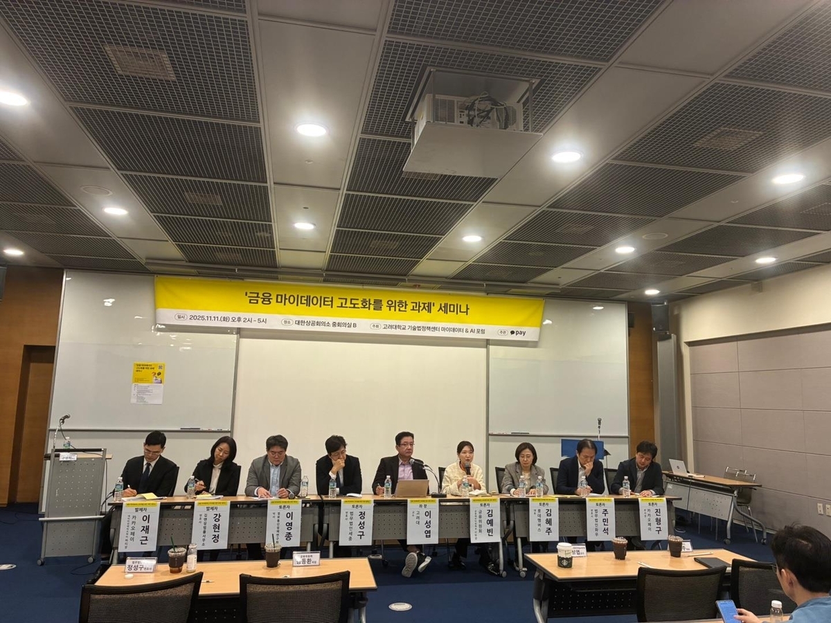  카카오페이, 마이데이터로 신용점수 ↑·대출이자 ↓… 실질 혜택 키운다 / 연합뉴스 