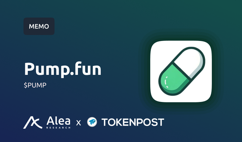 “착취적 순환 토큰 경제”…알레아 리서치, 펌프닷펀 구조적 위험 경고