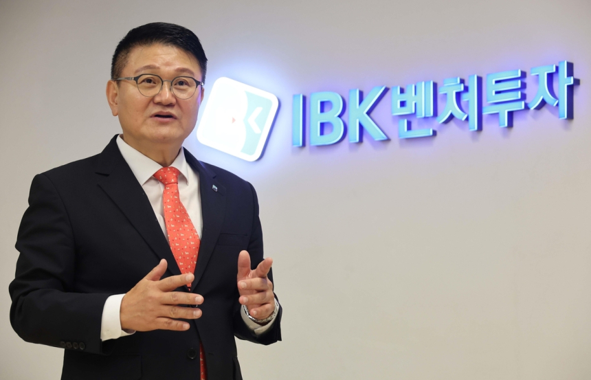  IBK벤처투자, 설립 2년 만에 5천억 원 운용 목표…AI·로봇 스타트업 집중 육성