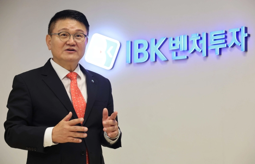 IBK벤처투자, 설립 2년 만에 5천억 원 운용 목표…AI·로봇 스타트업 집중 육성