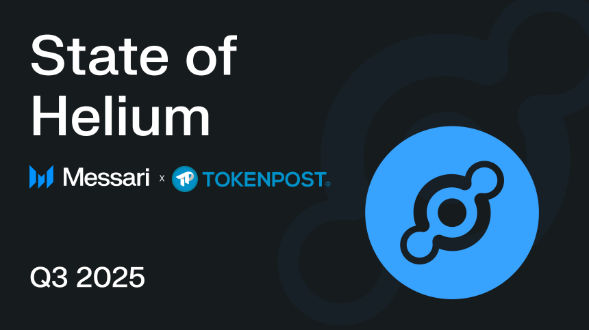  헬륨, 통신 수익 100% 소각 전략 성공…사용성과 수익 동반 성장세 기록