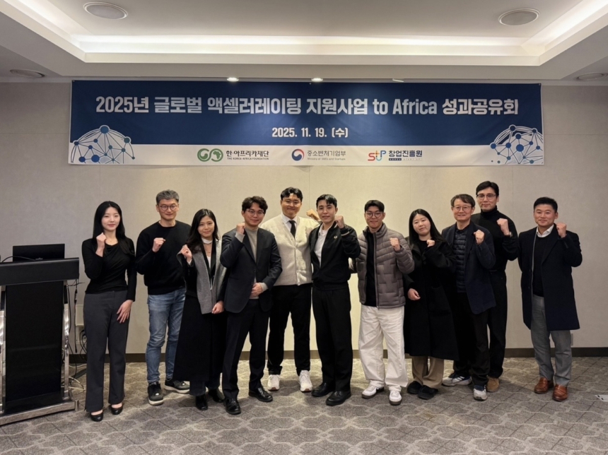  한국 기후테크 스타트업, 아프리카서 수출·계약 잇따라…7개사 중 6곳 성과